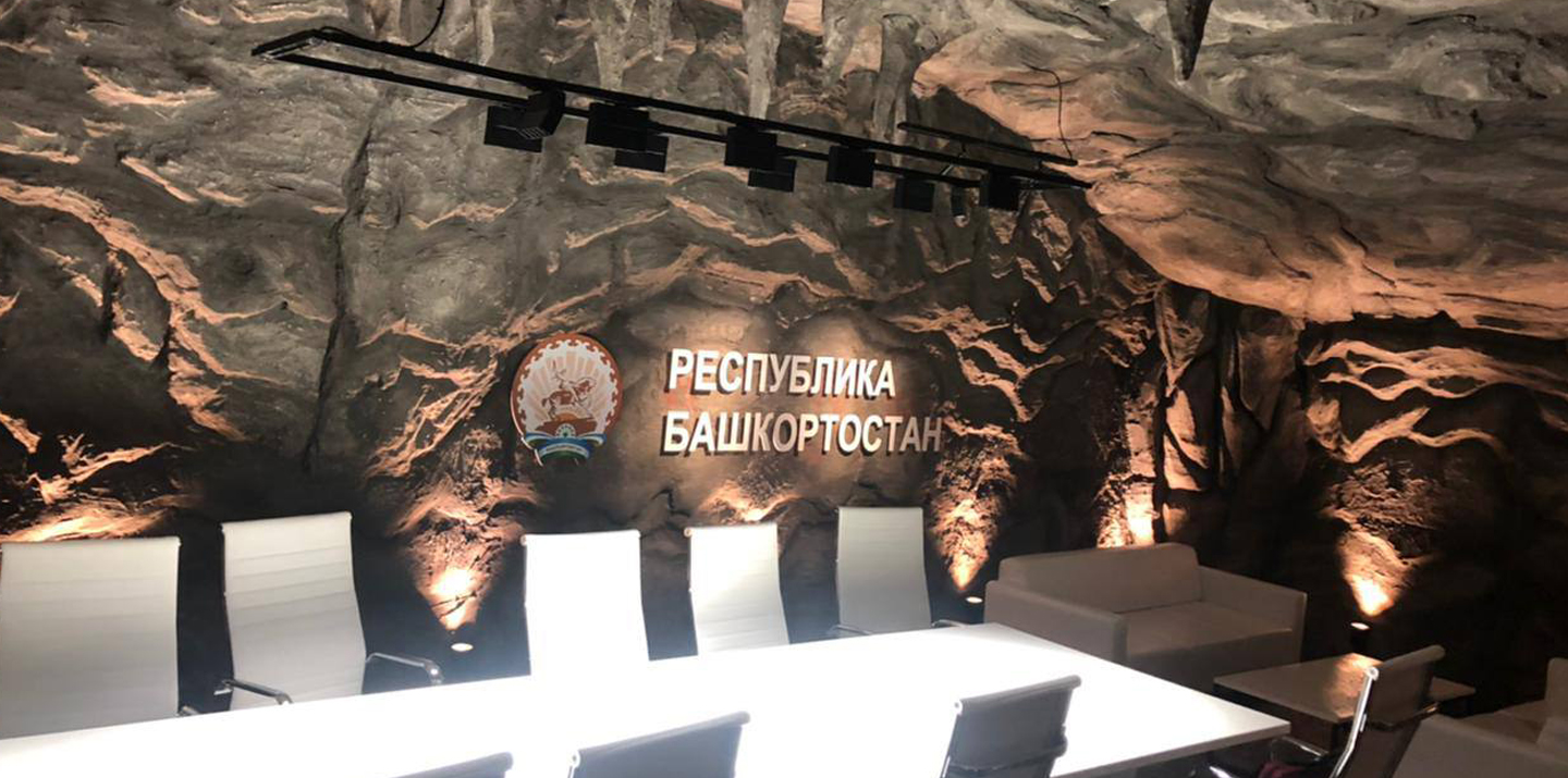 Стенд <strong>Башкортостан</strong> на Петербургском Международном Экономическом Форуме
