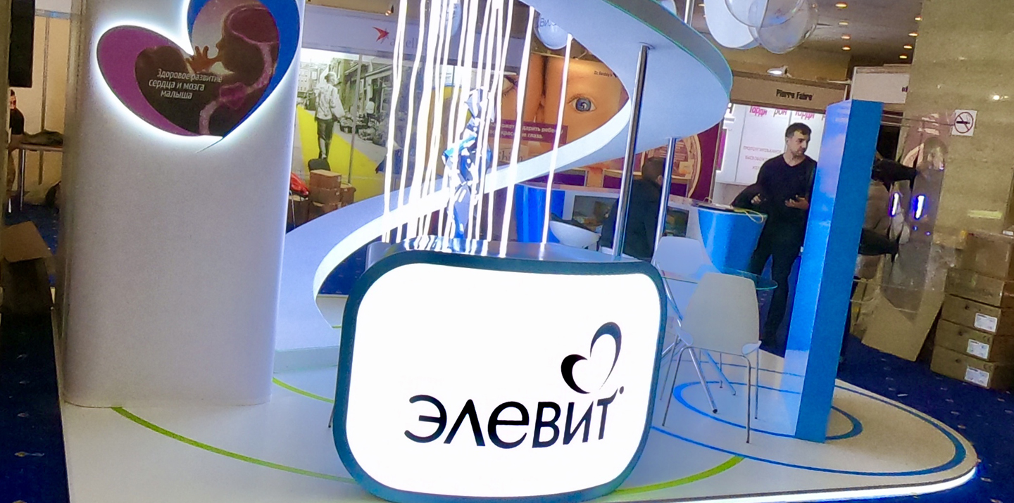 Стенд <strong>Bayer</strong> на конференции «Репродуктивное здоровье женщины»