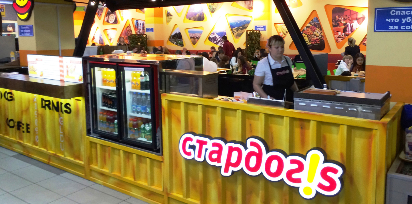Кафе «Стардогс»