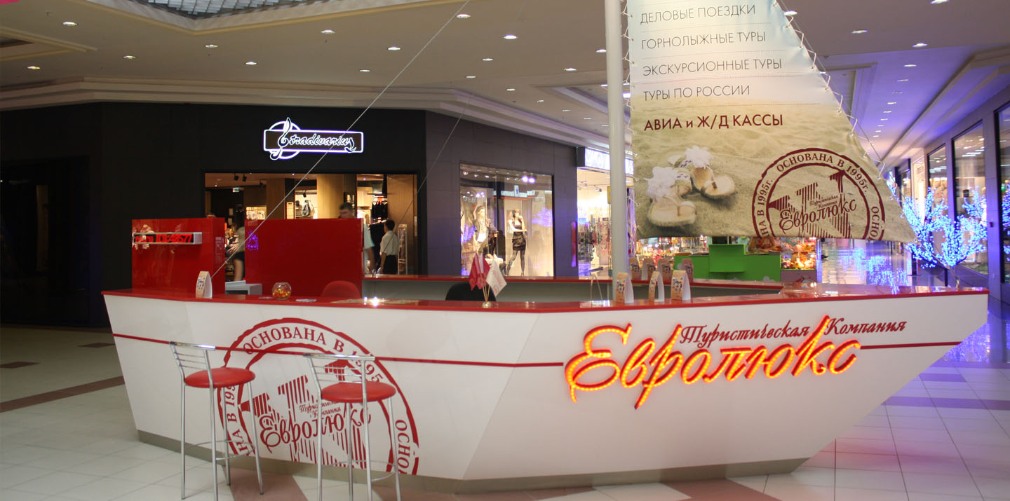Корабль Евролюкс