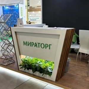 Стенд <strong>Мираторг</strong> на выставке ЮГАГРО2024