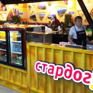 Кафе «Стардогс»